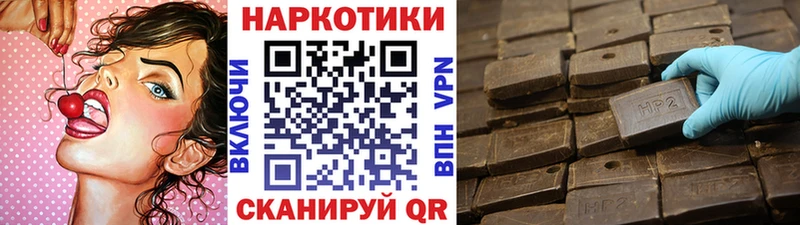 Купить Бошки Шишки  Псилоцибиновые грибы  A PVP  Гашиш  Меф  Уяр