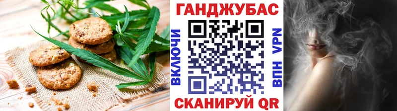 Canna-Cookies марихуана  Купить  Уяр 
