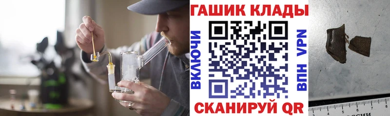 ГАШ индика сатива  Купить закладки  Уяр 