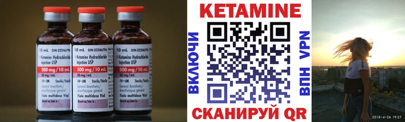 Купить закладки  Уяр  Кетамин ketamine 