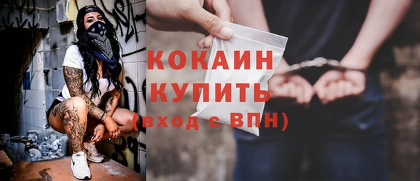 МДМА Усолье-Сибирское