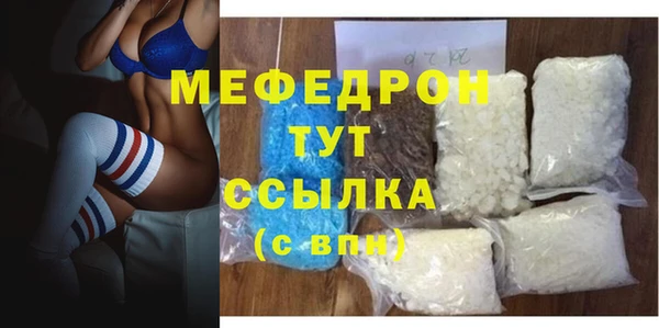 COCAINE Усинск