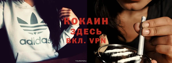 не бодяженный Усмань