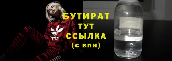 МДМА Усолье-Сибирское