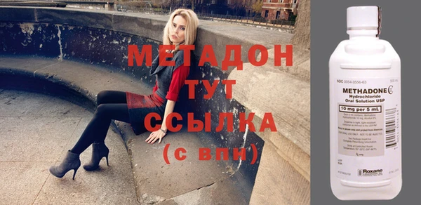 МДМА Усолье-Сибирское