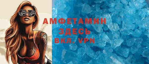 МДМА Усолье-Сибирское