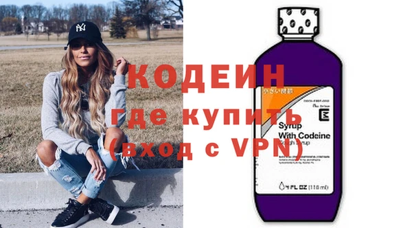 не бодяженный Усмань