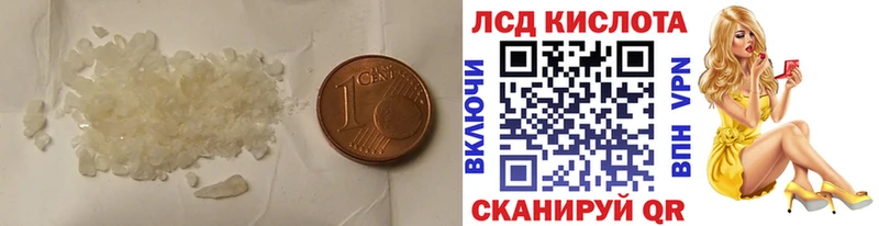 Купить закладки  Уяр  LSD-25 экстази кислота