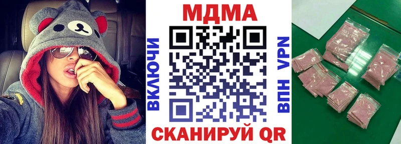 Купить закладки  Уяр  MDMA Molly 