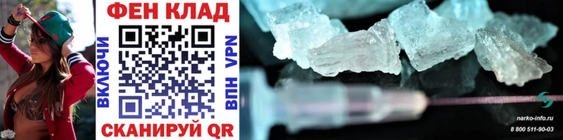 Купить  Уяр  Первитин винт 