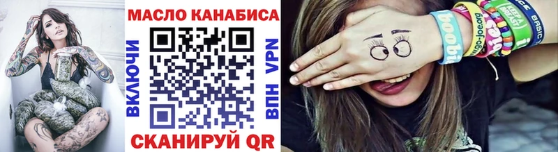 Купить где  Уяр  ТГК вейп с тгк 