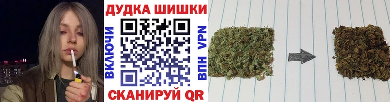Бошки Шишки Bruce Banner  Купить где  Уяр 